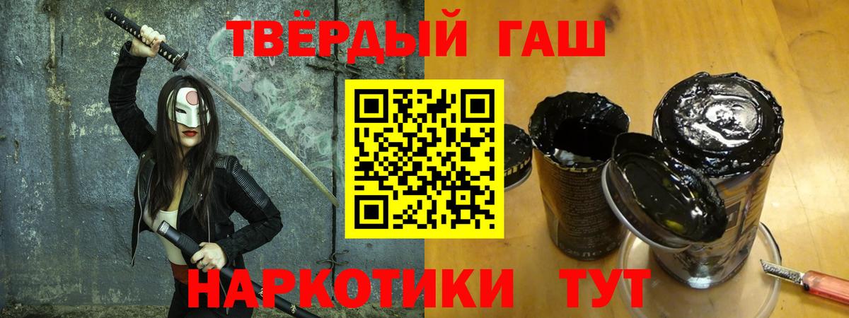 Гашиш 40% ТГК Югорск