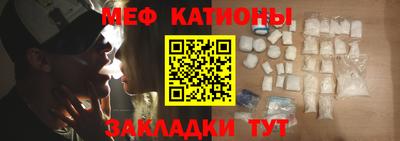 альфа пвп Краснодар