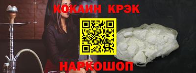 прущая мука Краснознаменск
