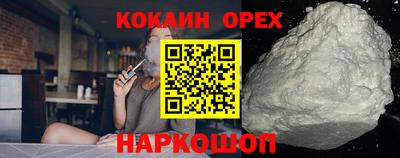 PSILOCYBIN Краснокаменск