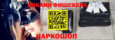 PSILOCYBIN Краснокаменск