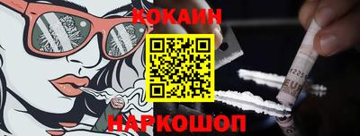 PSILOCYBIN Краснокаменск