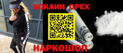 PSILOCYBIN Краснокаменск