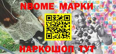 прущая мука Краснознаменск