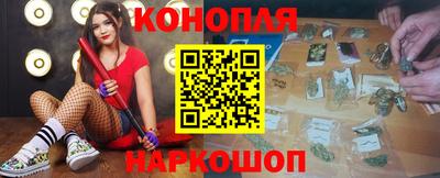 PSILOCYBIN Краснокаменск