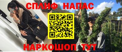 альфа пвп Краснодар