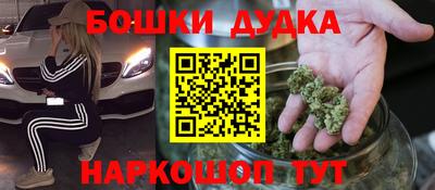 PSILOCYBIN Краснокаменск