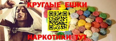 PSILOCYBIN Краснокаменск