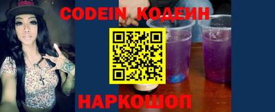 PSILOCYBIN Краснокаменск