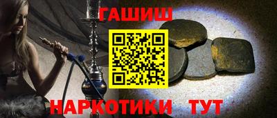 PSILOCYBIN Краснокаменск