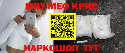 альфа пвп Краснодар