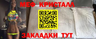 PSILOCYBIN Краснокаменск