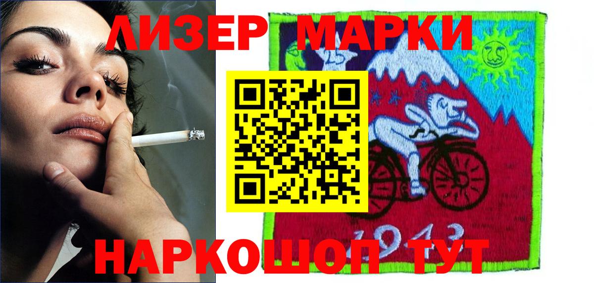Югорск  LSD-25 экстази ecstasy  Вход с VPN  LSD-25 экстази кислота 