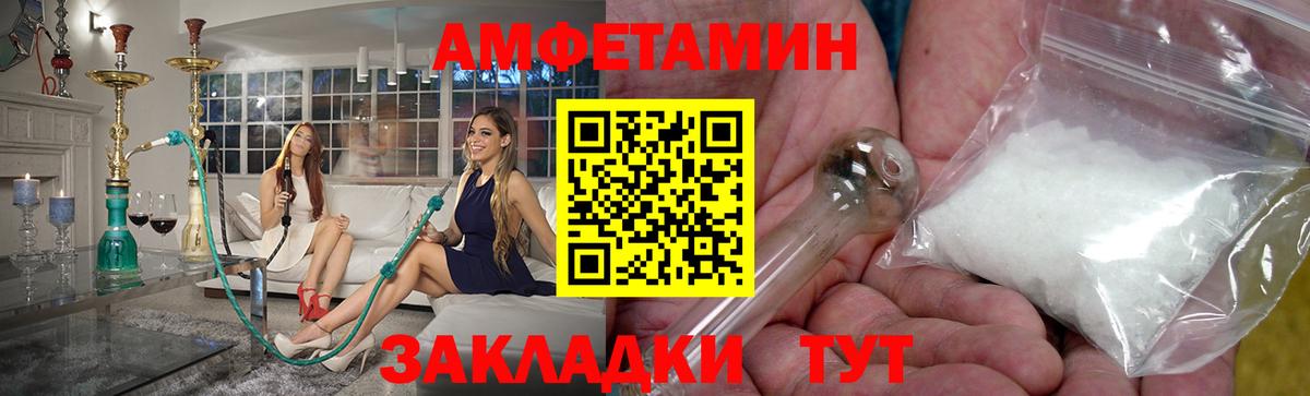 МЕТАМФЕТАМИН пудра  Вход с VPN  МЕТАМФЕТАМИН пудра  Югорск 