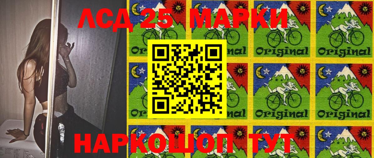 Марки NBOMe  Вход с VPN  Югорск  Марки NBOMe 1,5мг 