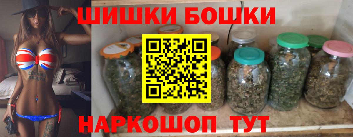 Бошки марихуана план Югорск
