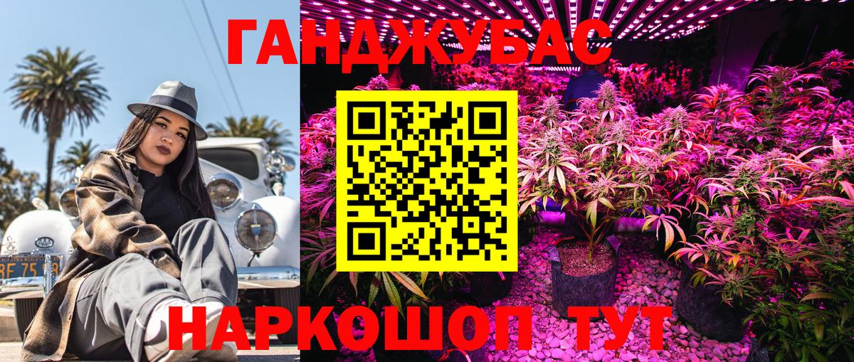Югорск  Каннабис Bruce Banner  Марихуана AK-47  Вход с VPN  Каннабис сатива 